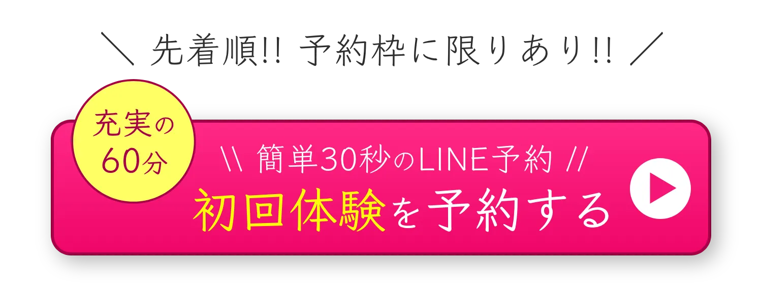 与野の整体×ピラティス×筋トレは「Atelier ease（アトリエイーズ」