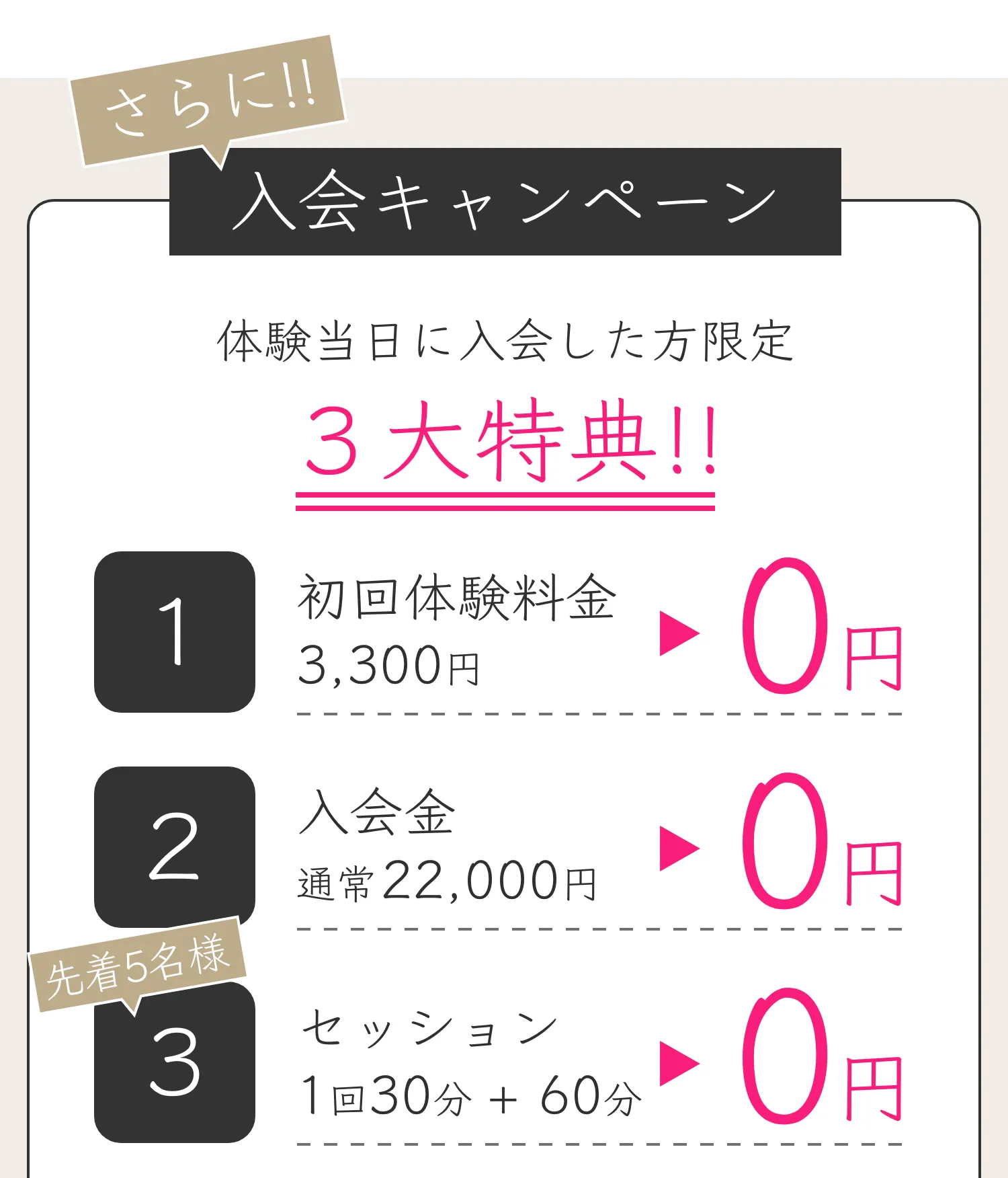 与野の整体×ピラティス×筋トレは「Atelier ease（アトリエイーズ」