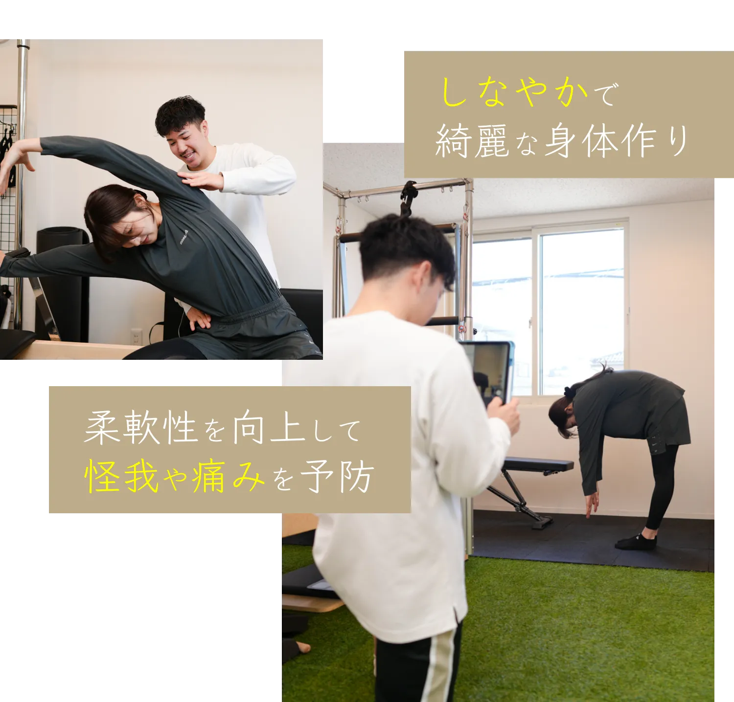 与野の整体×ピラティス×筋トレは「Atelier ease（アトリエイーズ」