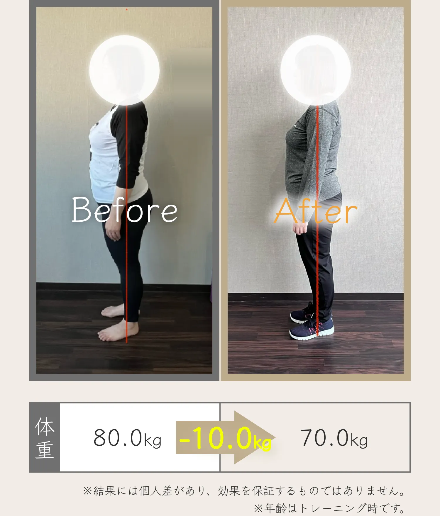 与野の整体×ピラティス×筋トレは「Atelier ease（アトリエイーズ」