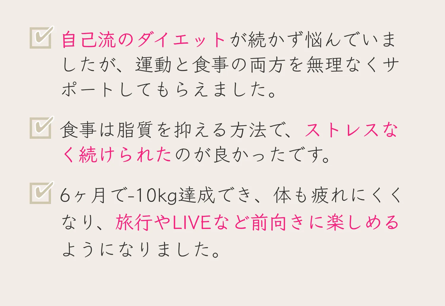 与野の整体×ピラティス×筋トレは「Atelier ease（アトリエイーズ」