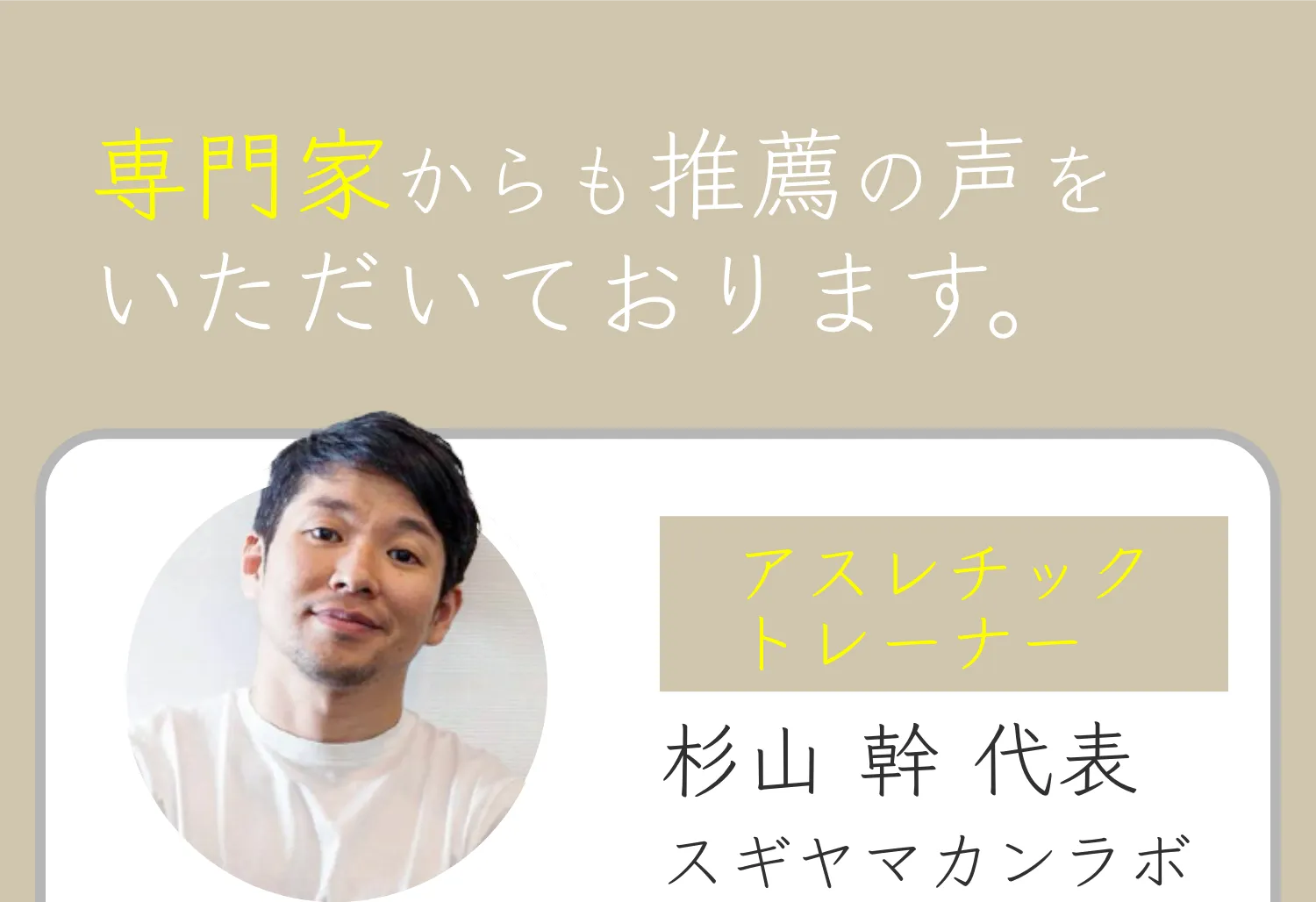 与野の整体×ピラティス×筋トレは「Atelier ease（アトリエイーズ」
