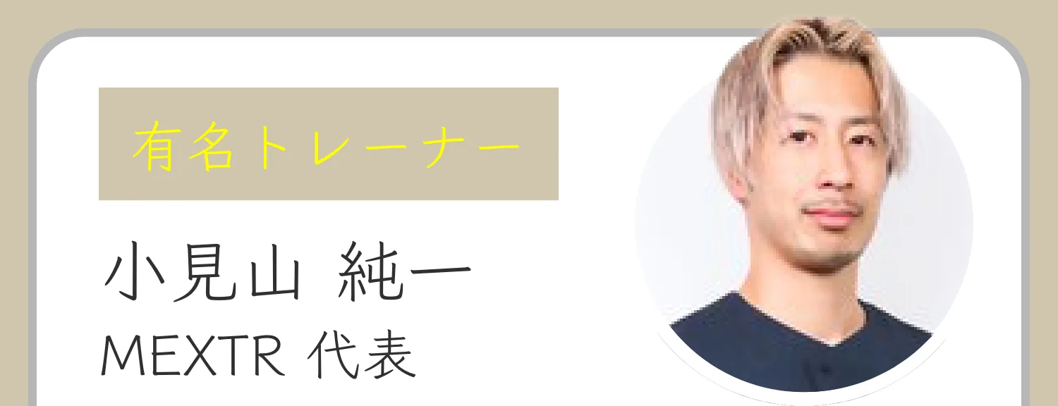 与野の整体×ピラティス×筋トレは「Atelier ease（アトリエイーズ」