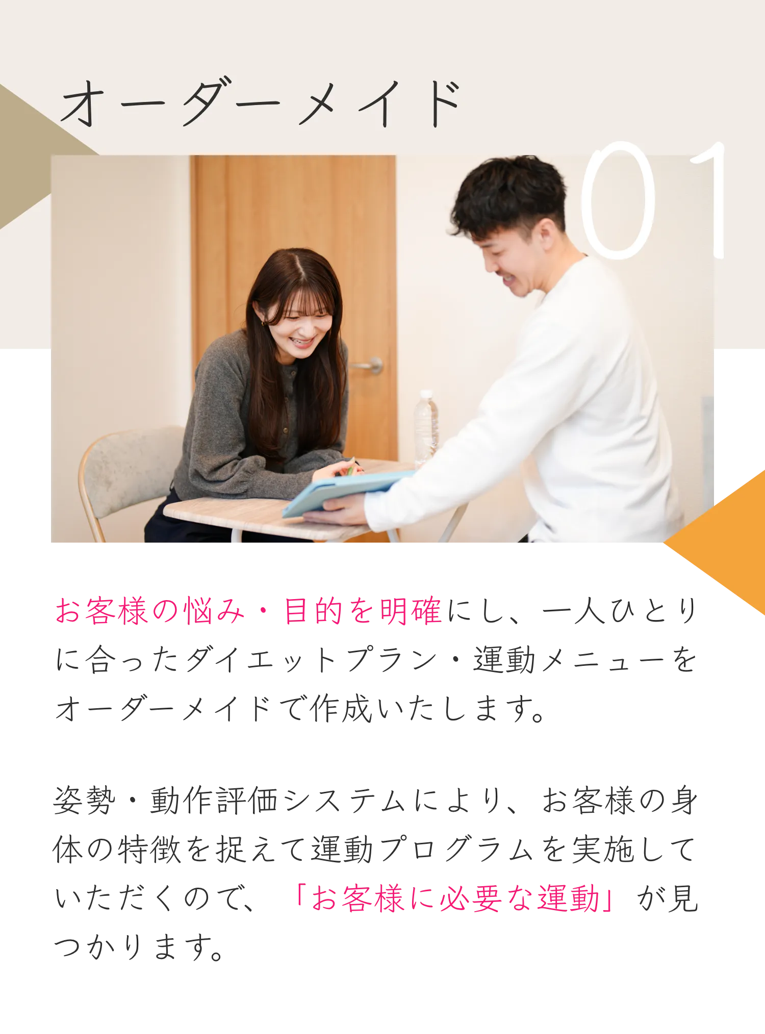 与野の整体×ピラティス×筋トレは「Atelier ease（アトリエイーズ」