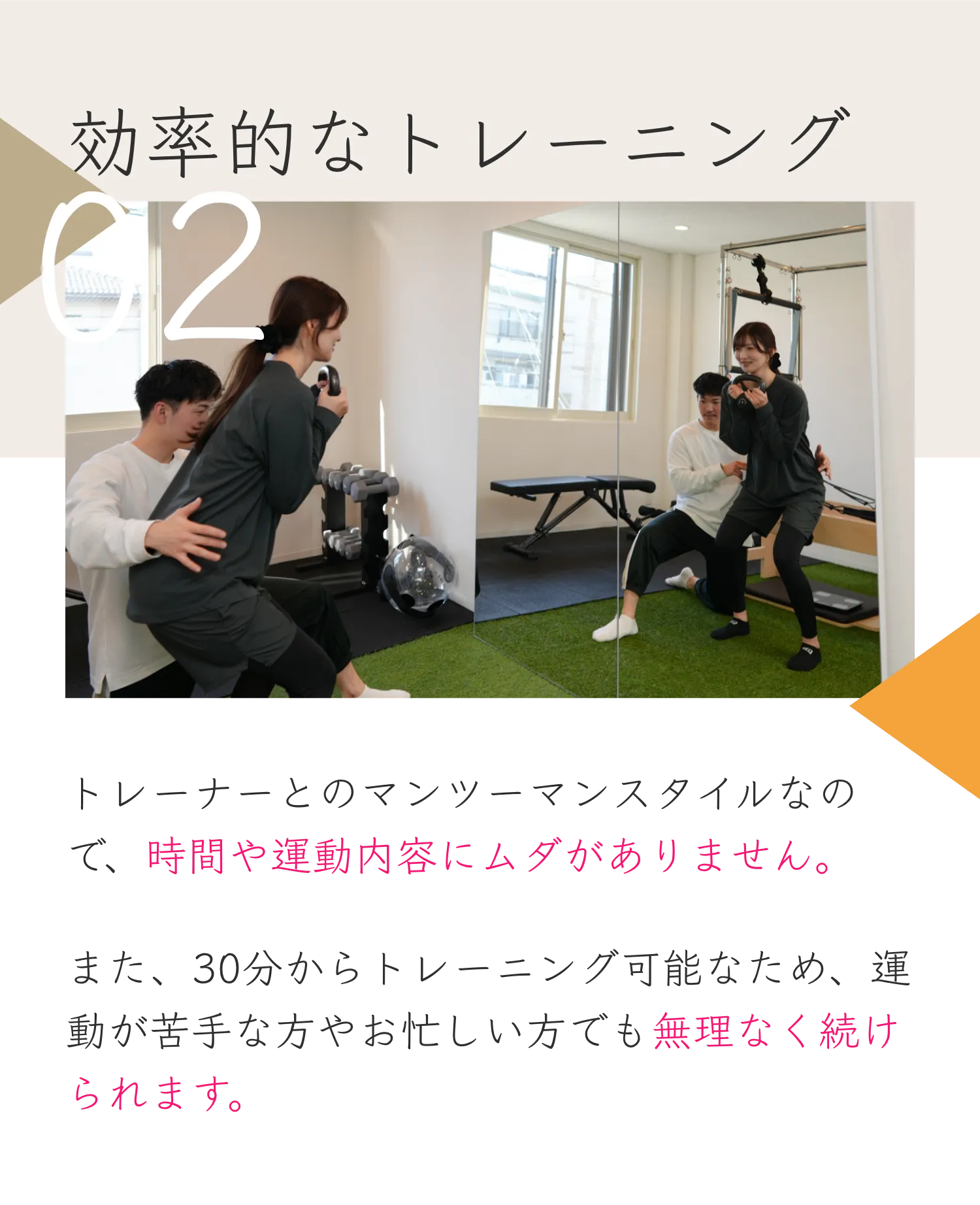 与野の整体×ピラティス×筋トレは「Atelier ease（アトリエイーズ」