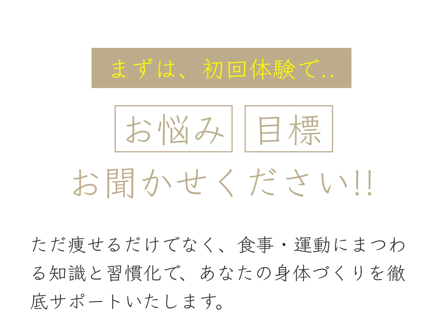 与野の整体×ピラティス×筋トレは「Atelier ease（アトリエイーズ」