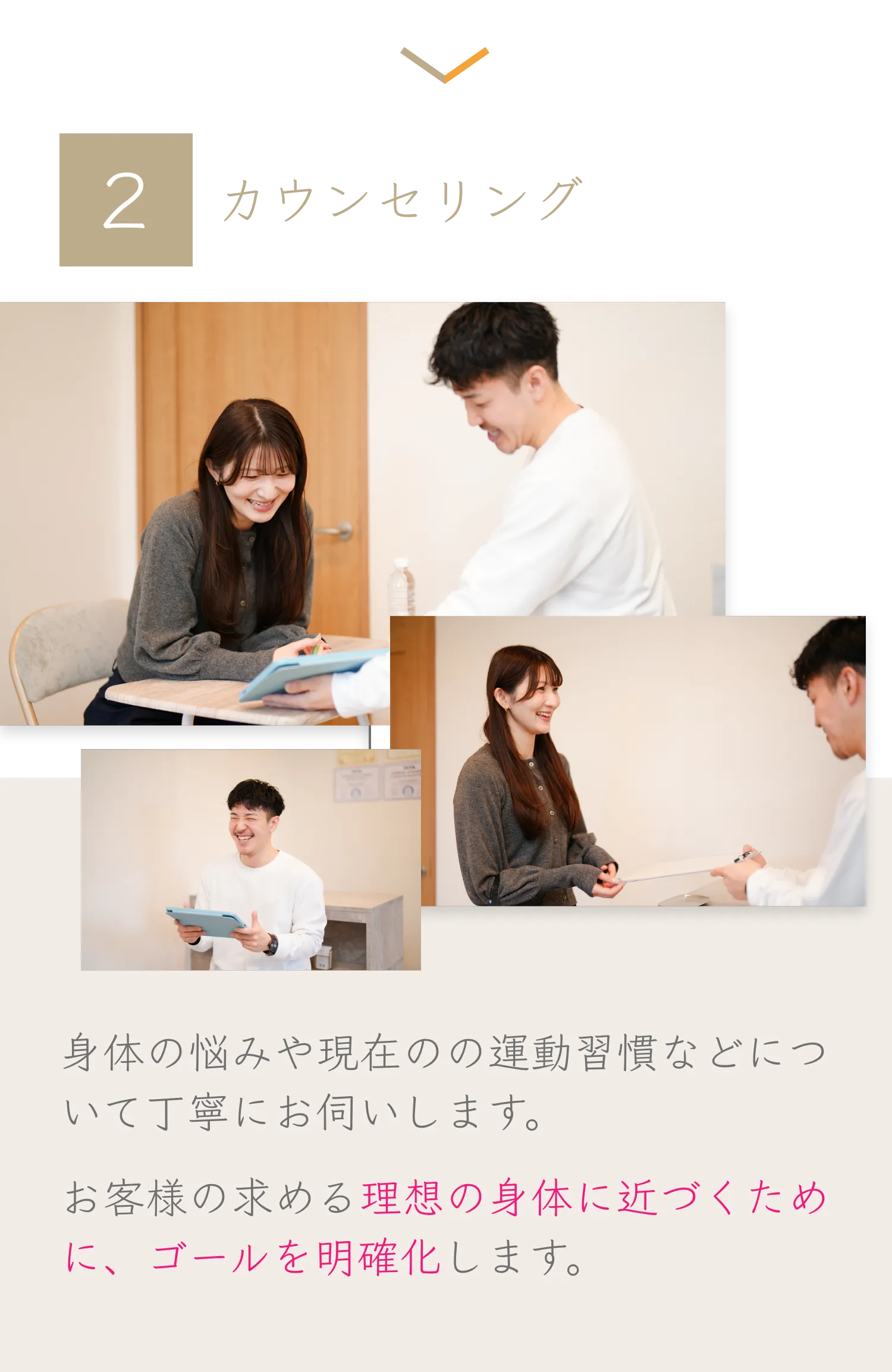 与野の整体×ピラティス×筋トレは「Atelier ease（アトリエイーズ」