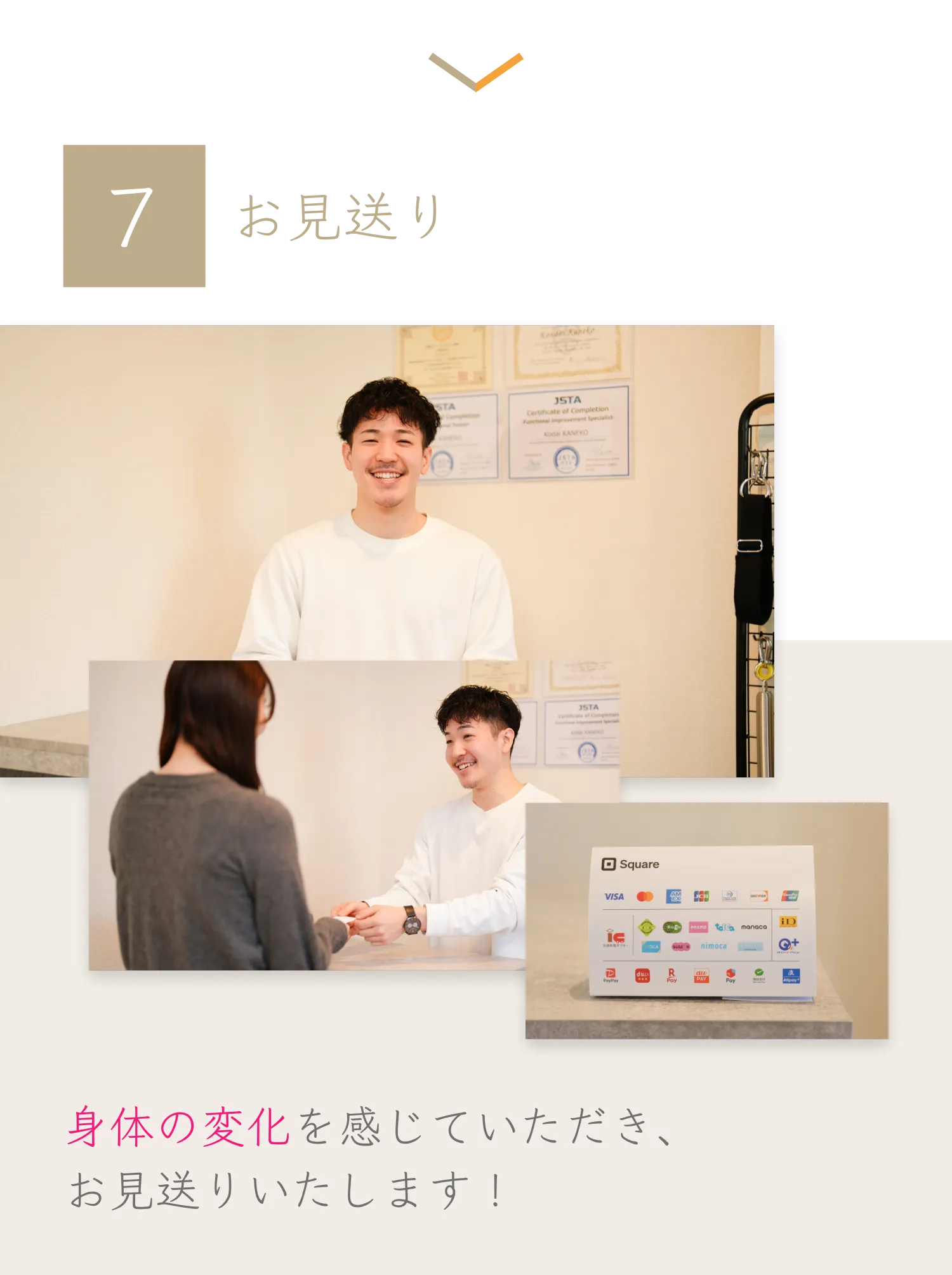 与野の整体×ピラティス×筋トレは「Atelier ease（アトリエイーズ」