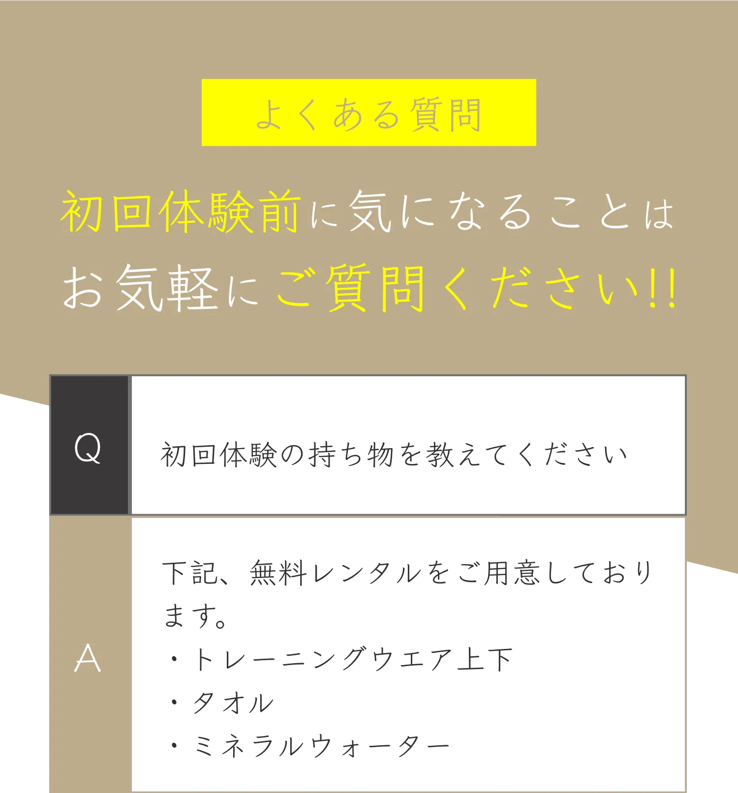 与野の整体×ピラティス×筋トレは「Atelier ease（アトリエイーズ」