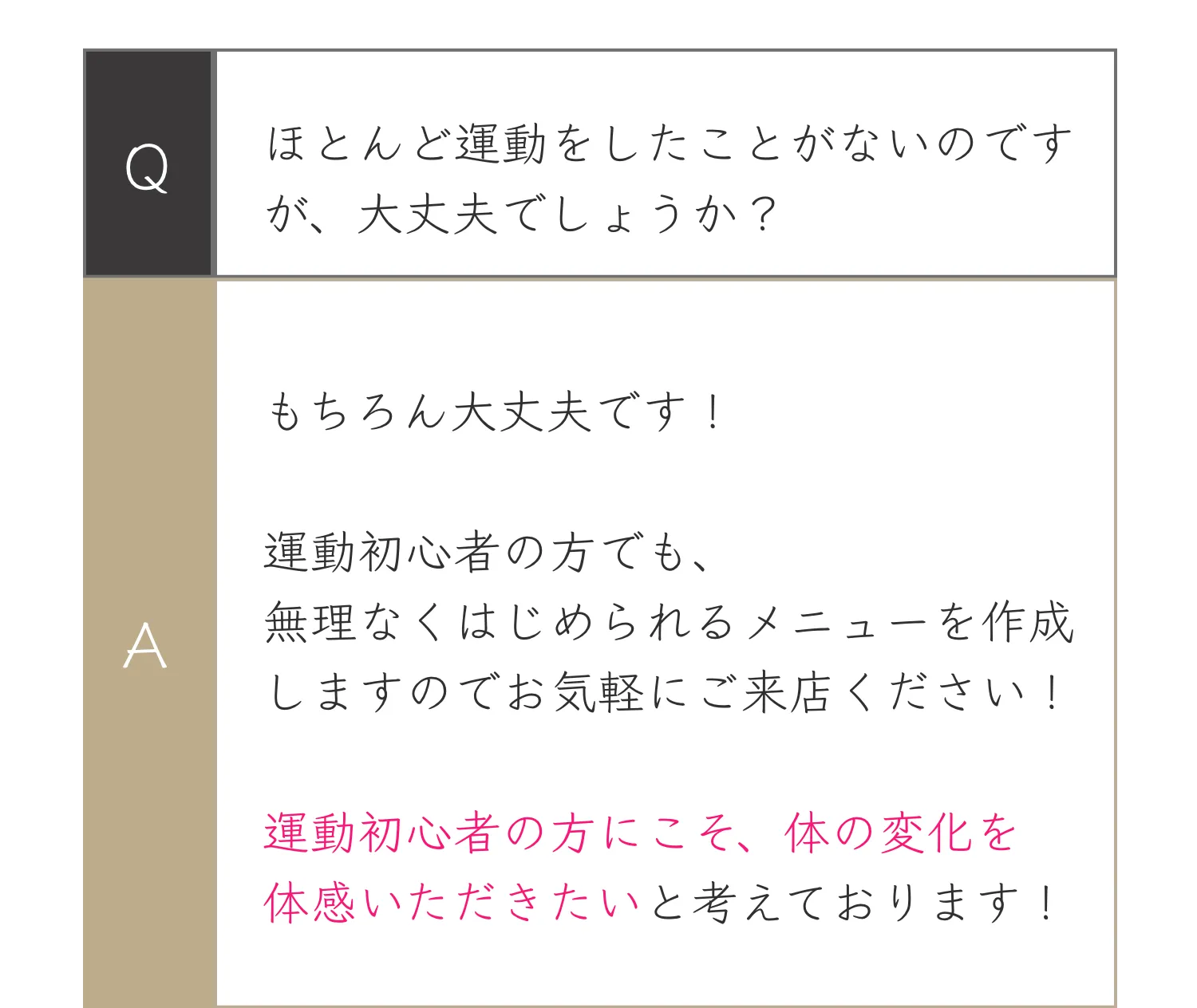 与野の整体×ピラティス×筋トレは「Atelier ease（アトリエイーズ」