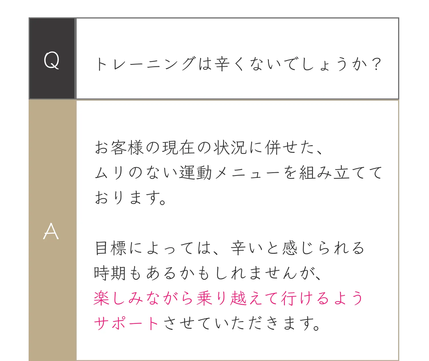 与野の整体×ピラティス×筋トレは「Atelier ease（アトリエイーズ」