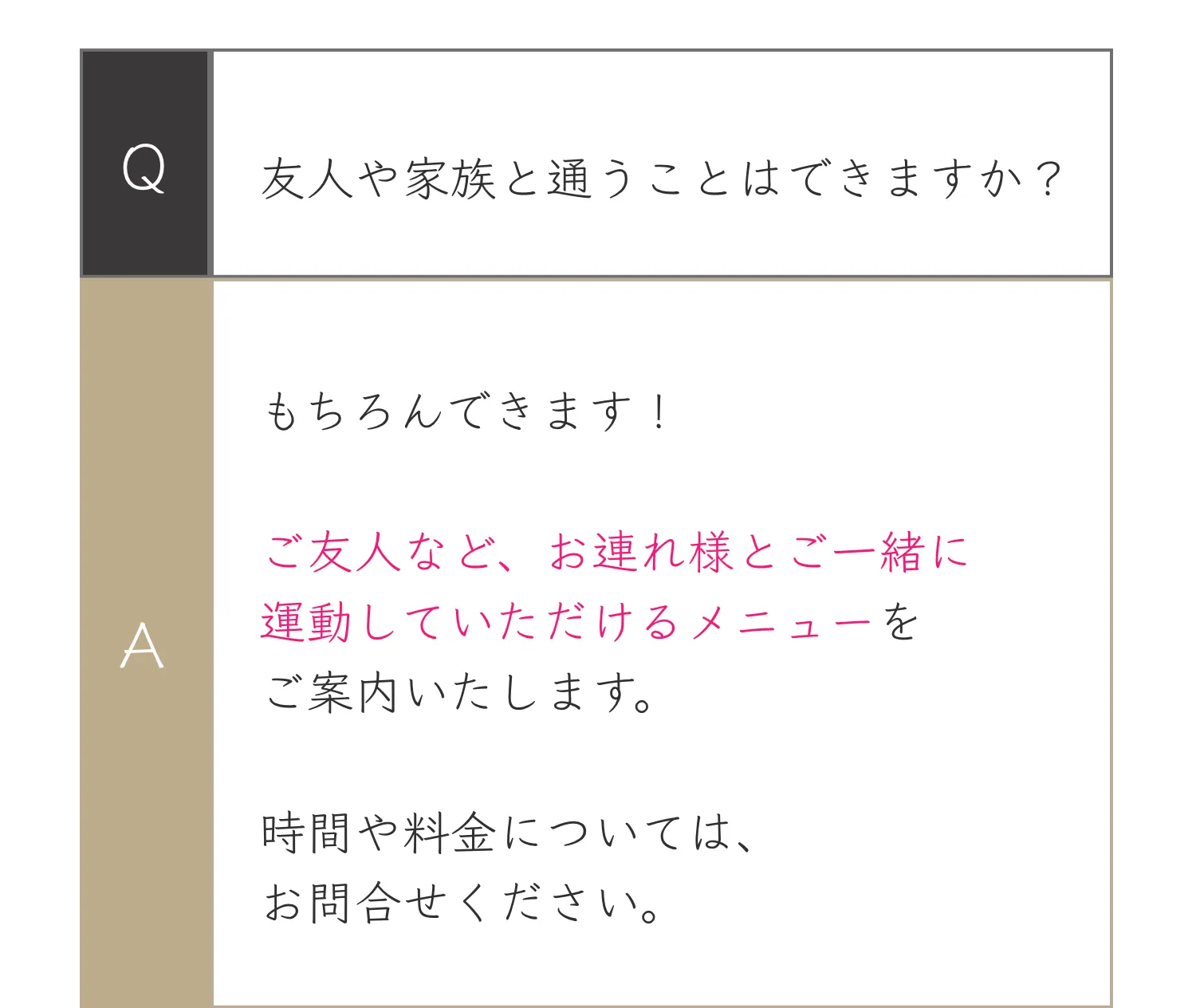 与野の整体×ピラティス×筋トレは「Atelier ease（アトリエイーズ」