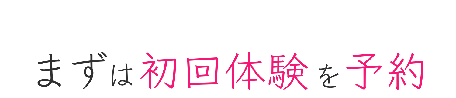 与野の整体×ピラティス×筋トレは「Atelier ease（アトリエイーズ」